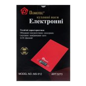 ФОТО КАРТИНКИ ЗОБРАЖЕННЯ Ваги кухонні DOMOTEC на 5 кг MS-912 - 3273 РОЗДРІБ ОПТ ГУРТ ГУРТОМ ОПТОМ! З ЄВРОПИ! ЯКІСТЬ! Купити Львів Характеристики Ціна Оплата Доставка "БОГОДАР" ІНТЕРНЕТ-МАГАЗИН Огляд Рейтинг Порівняння Як вибрати Якісний