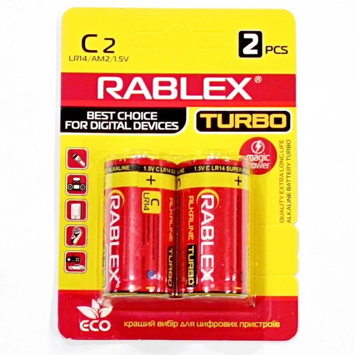 ФОТО КАРТИНКИ ЗОБРАЖЕННЯ Батарейка RABLEX LR14/C2/2pc/TURBO/Alkaline/БлиСТР РОЗДРІБ ОПТ ГУРТ ГУРТОМ ОПТОМ! З ЄВРОПИ! ЯКІСТЬ! Купити Львів Характеристики Ціна Оплата Доставка "БОГОДАР" ІНТЕРНЕТ-МАГАЗИН Огляд Рейтинг Порівняння Як вибрати Якісний